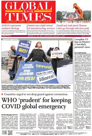 Global Times