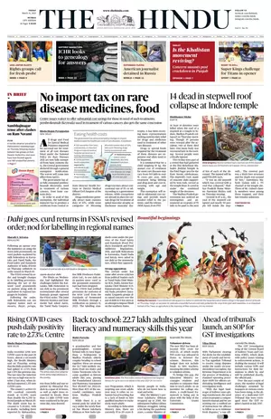 The Hindu