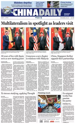 China Daily