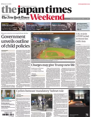 The Japan Times