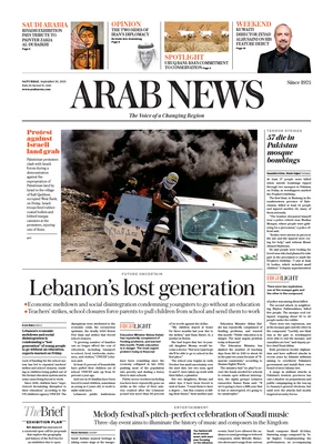 Arab News