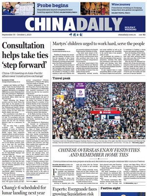 China Daily