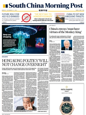 South China Morning Post