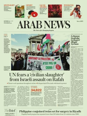 Arab News