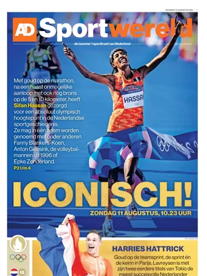 AD Sportwereld