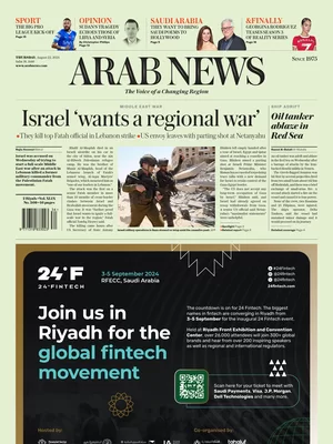 Paper In Arabic Japanese Newspapers | Today's Front Pages