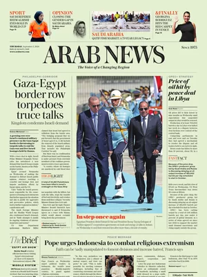 Paper In Arabic Israeli Newspapers | Today's Front Pages