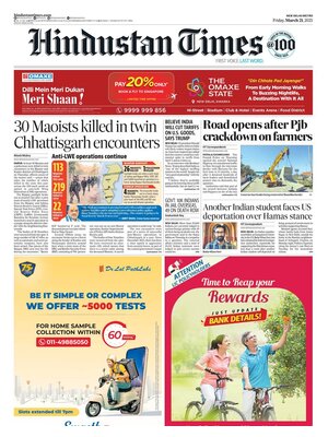 Hindustan Times