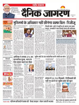 the-times-of-india-today-s-front-page-04-04-2025