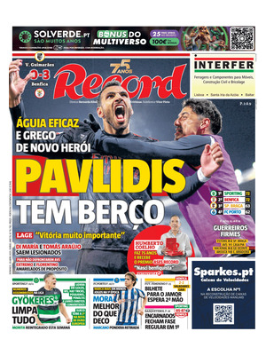 Record