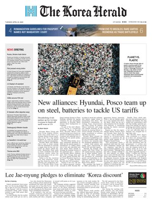 The Korea Herald