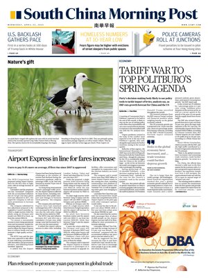 South China Morning Post