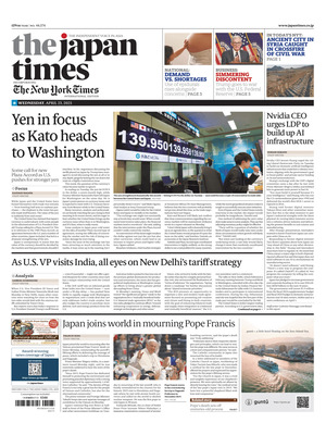 The Japan Times