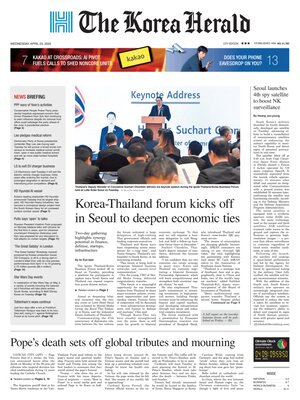 The Korea Herald
