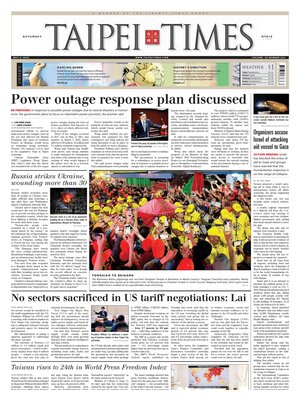 Taipei Times