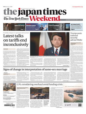 The Japan Times