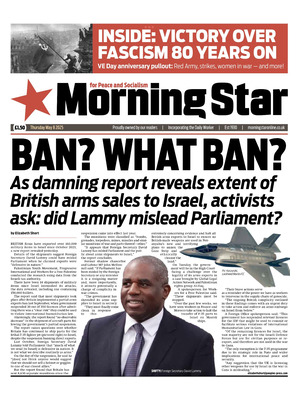 Morning Star