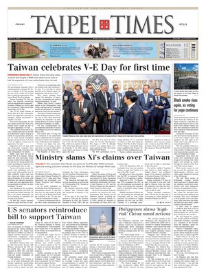 Taipei Times