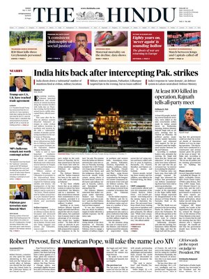 The Hindu