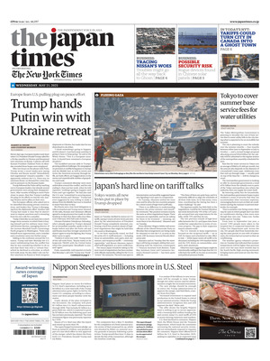 The Japan Times