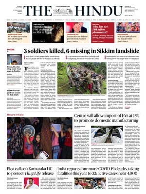 The Hindu