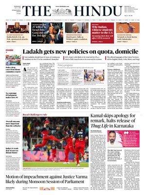 The Hindu