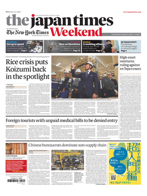 The Japan Times