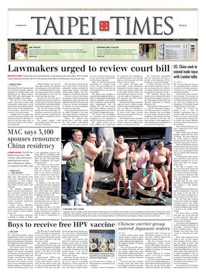 Taipei Times