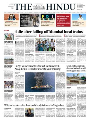 The Hindu