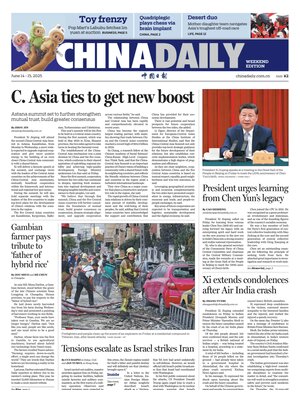 China Daily