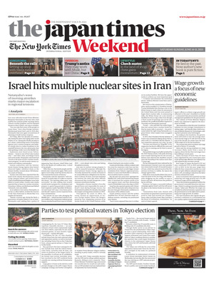 The Japan Times