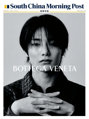 South China Morning Post