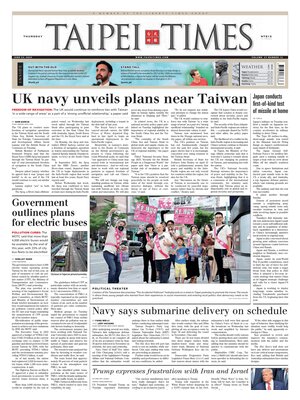 Taipei Times