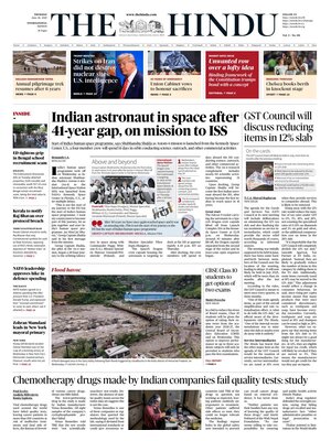 The Hindu