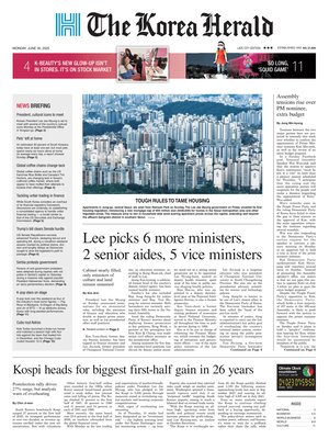 The Korea Herald