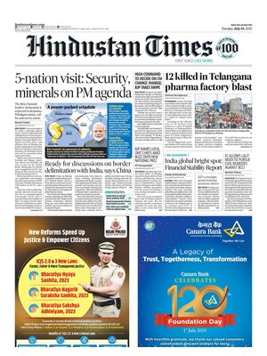 Hindustan Times