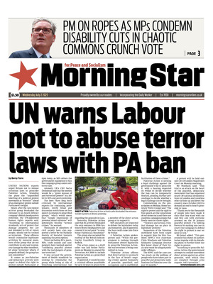 Morning Star