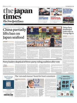 The Japan Times