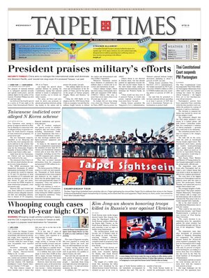 Taipei Times