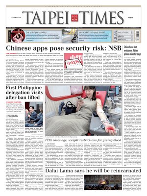 Taipei Times