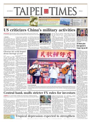 Taipei Times
