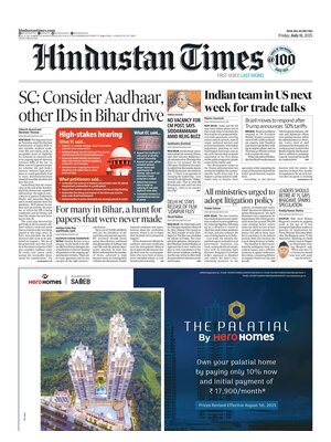 Hindustan Times