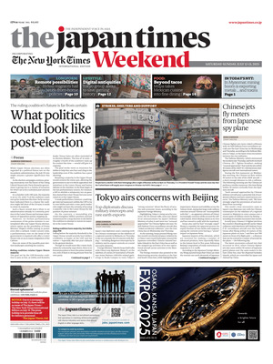 The Japan Times