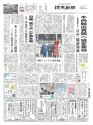 Yomiuri Shinbun