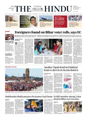 The Hindu