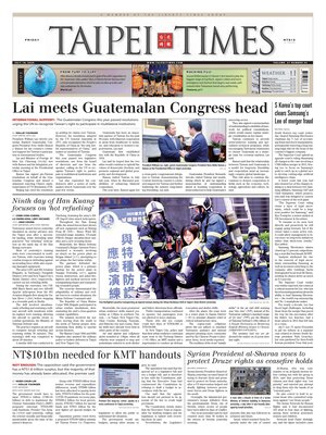 Taipei Times