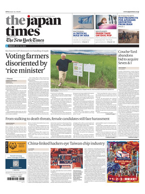 The Japan Times
