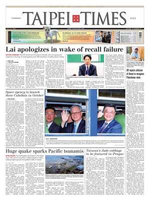 Taipei Times