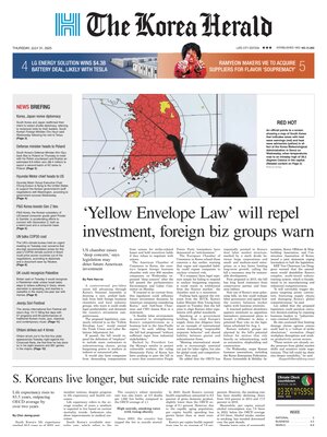The Korea Herald