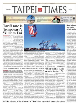 Taipei Times